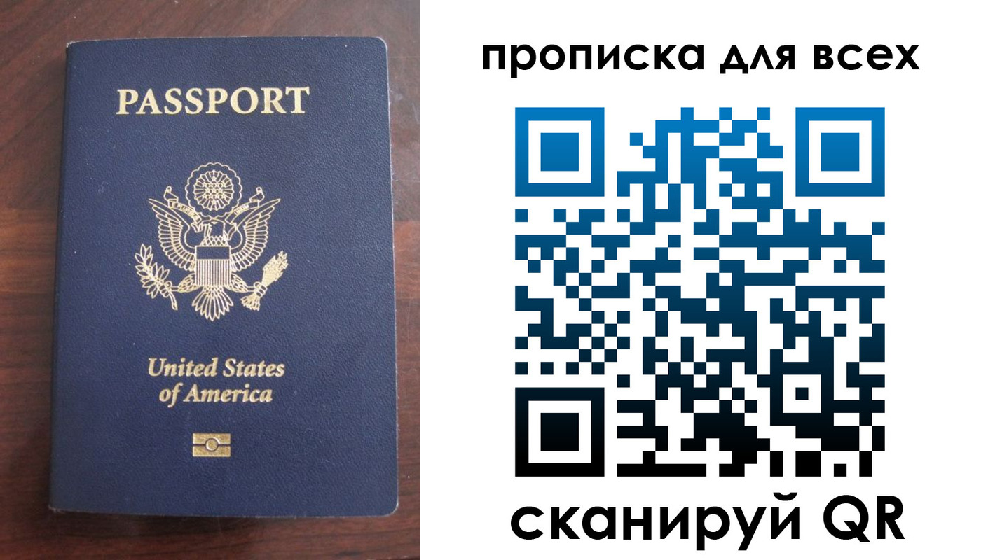 где прописаться в Петухово